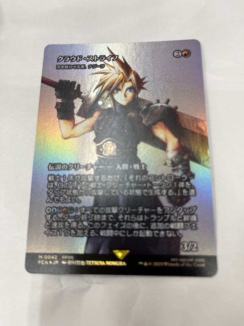 クラウド・ストライフ 継承史　FOIL mtg