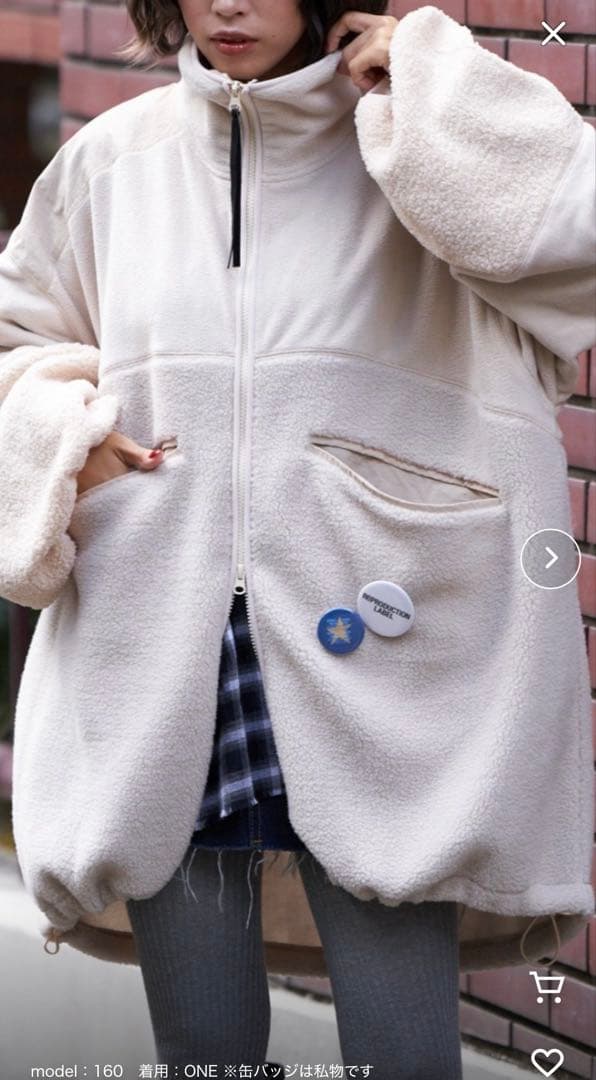 値下げ中！【etsinta/エシンタ】リメイクフリースオーバージャケット