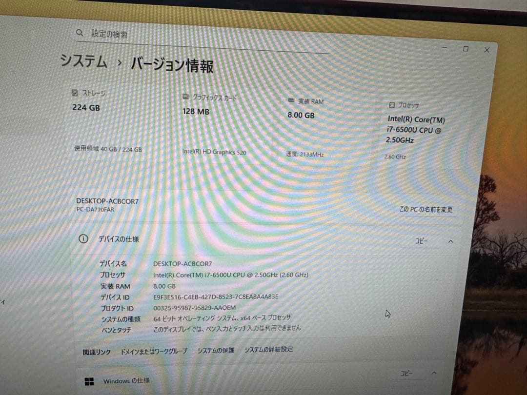 NECデスクトップPC✨第6世代❗️corei7✨動作快適‼️SSD搭載❗️メモり8G