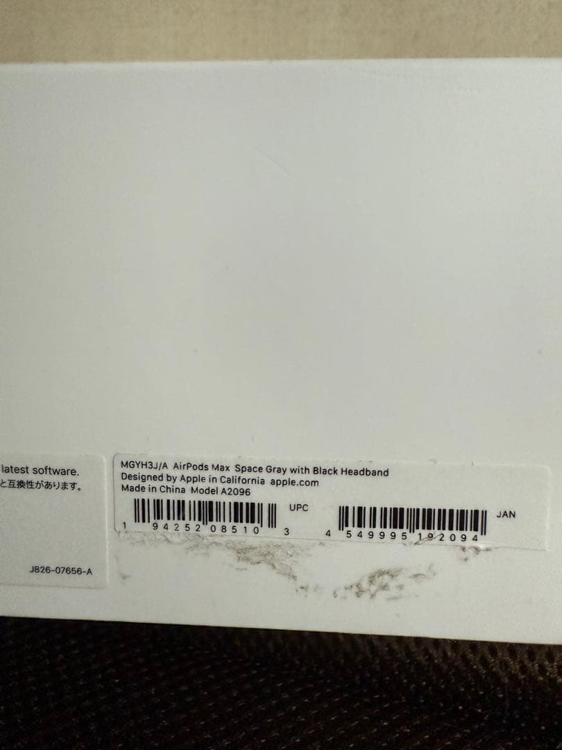 AirPodsMAX第1世代