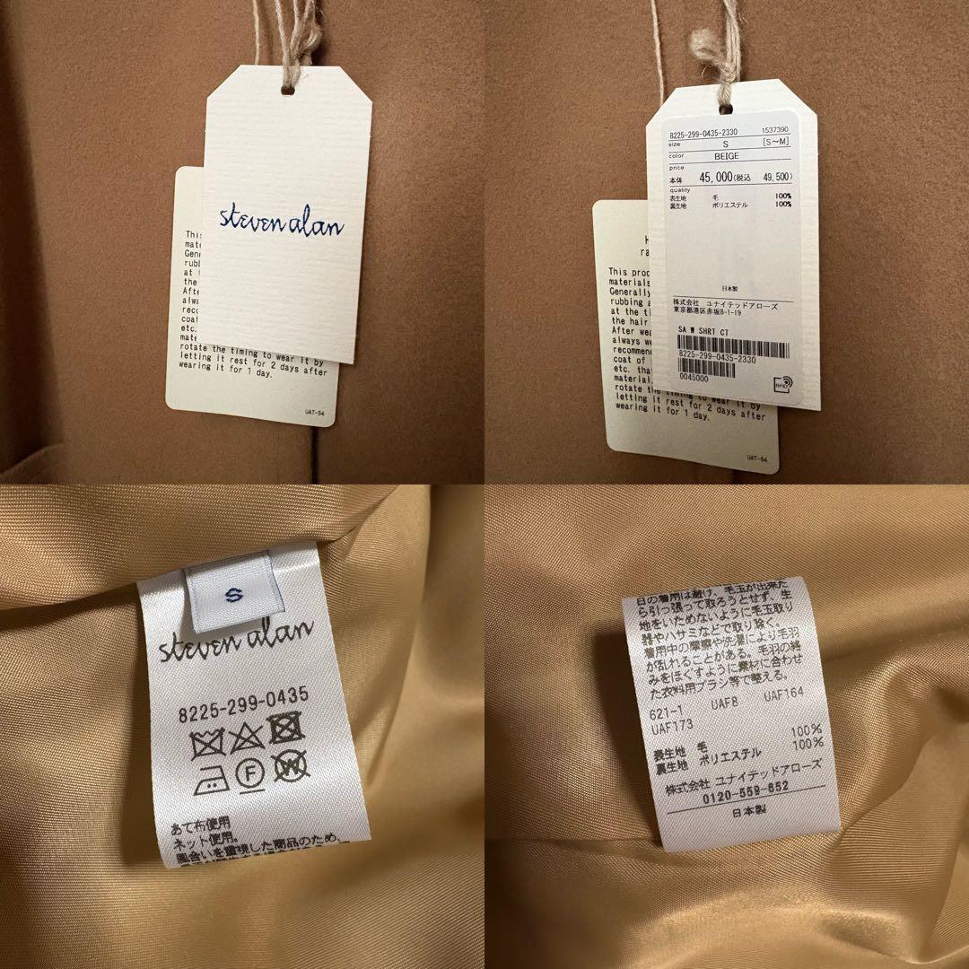 未使用 steven alanドルマンスリーブハーフコート ベージュ36