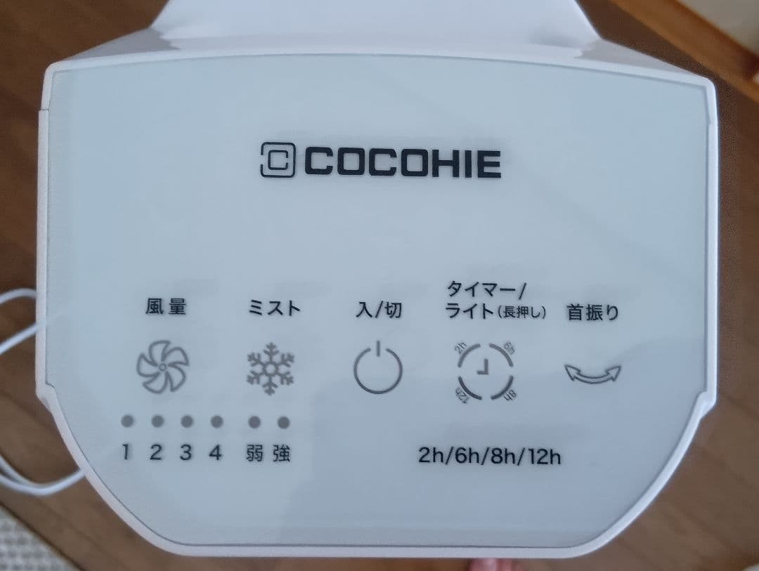 ここひえ　タワー T2