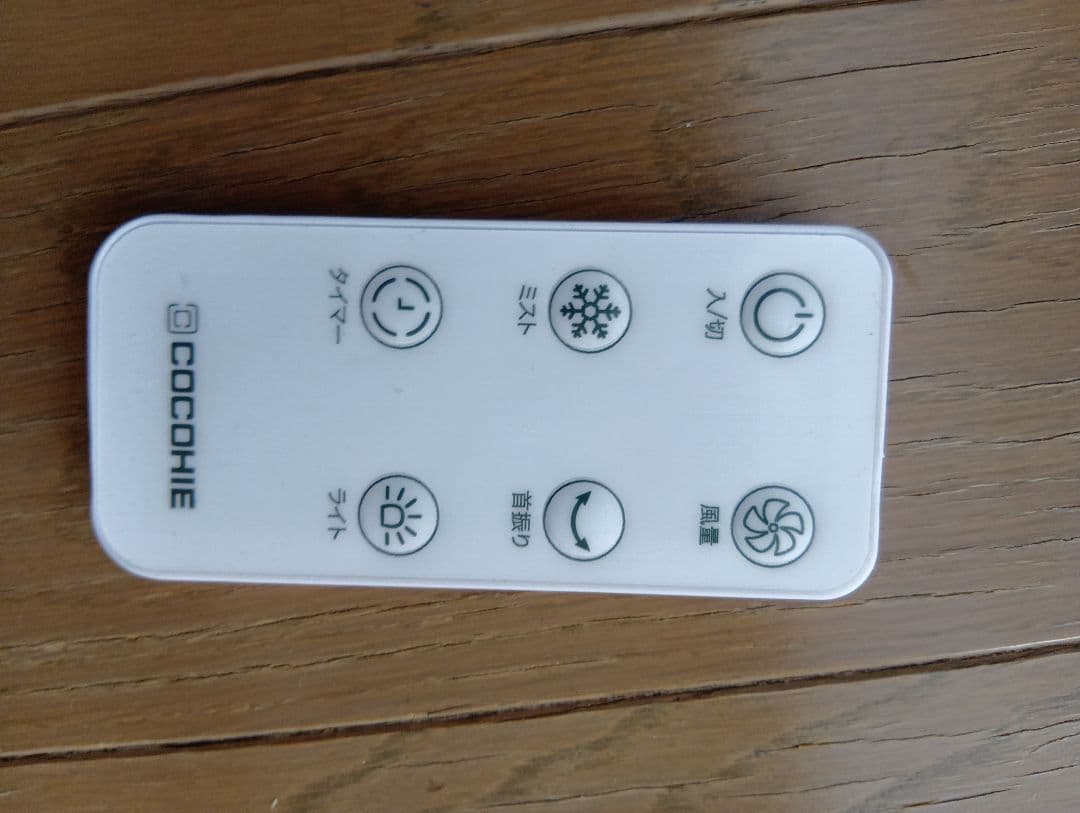 ここひえ　タワー T2