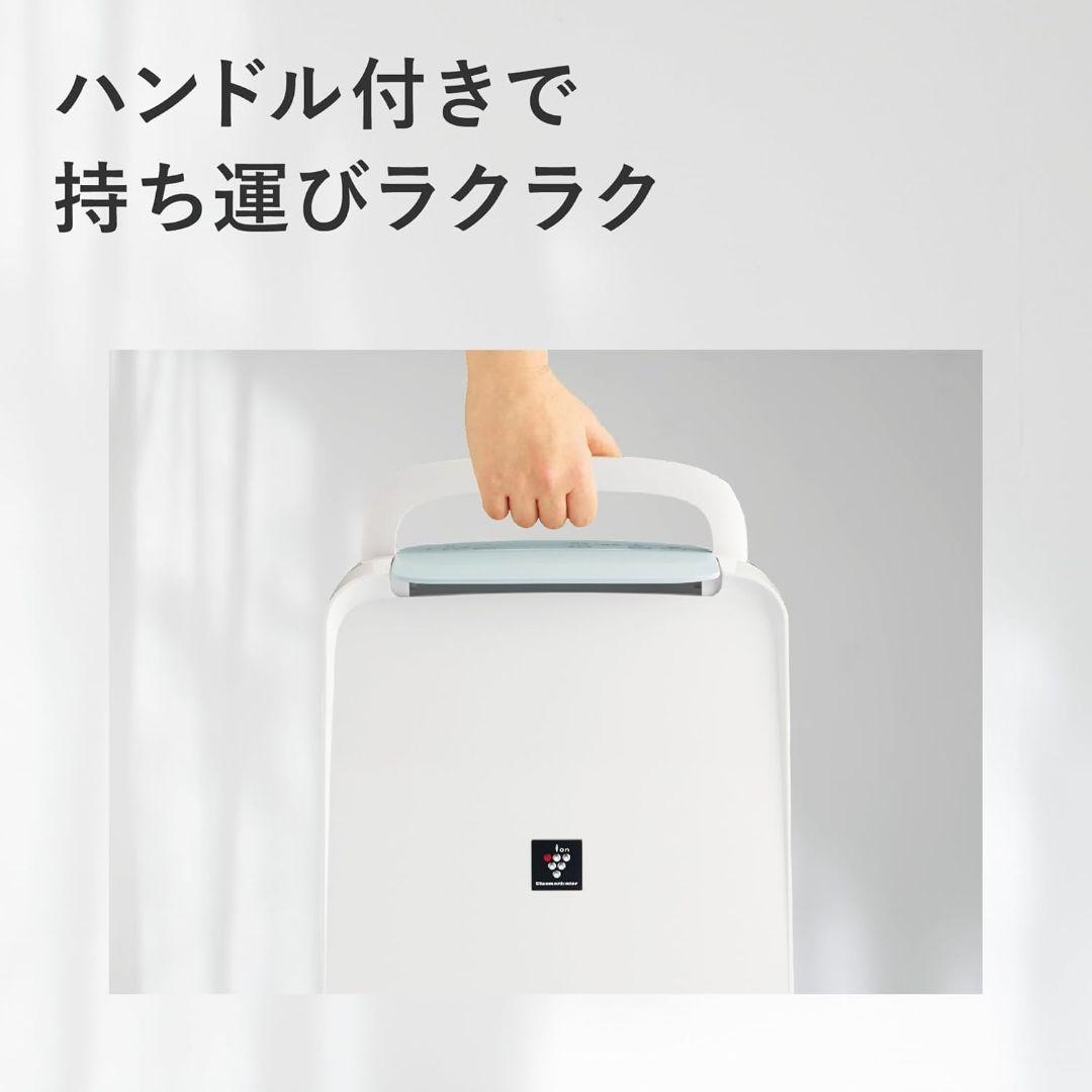 【新品・未開封】シャープ 衣類乾燥除湿機 CV-S71-W