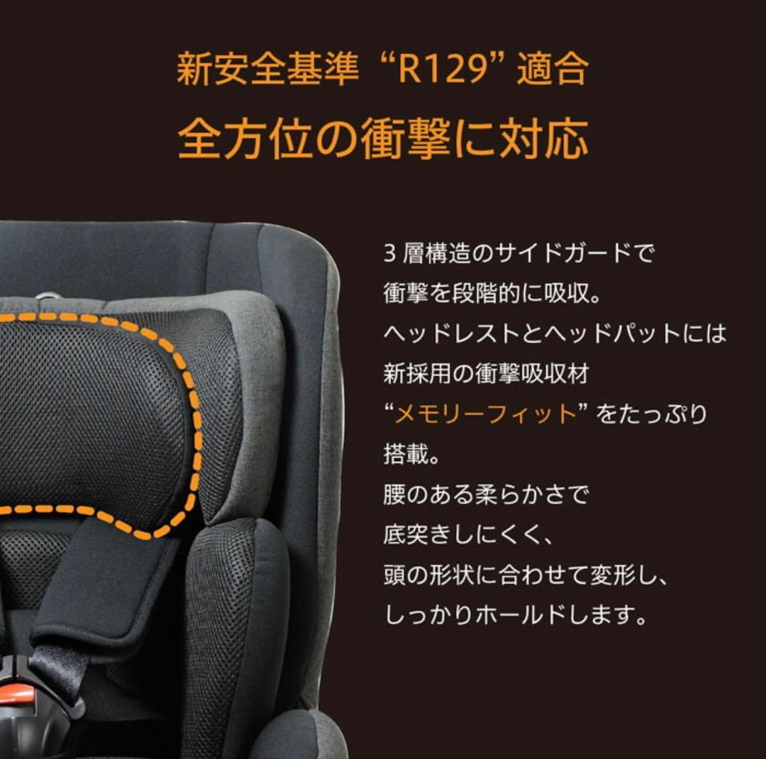 新品未使用品　カイナロングR129