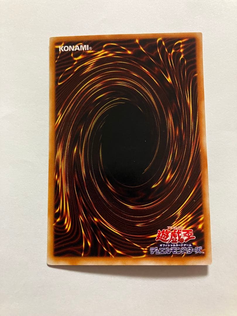 遊戯王 青眼の白龍 EX-49 ホロカード