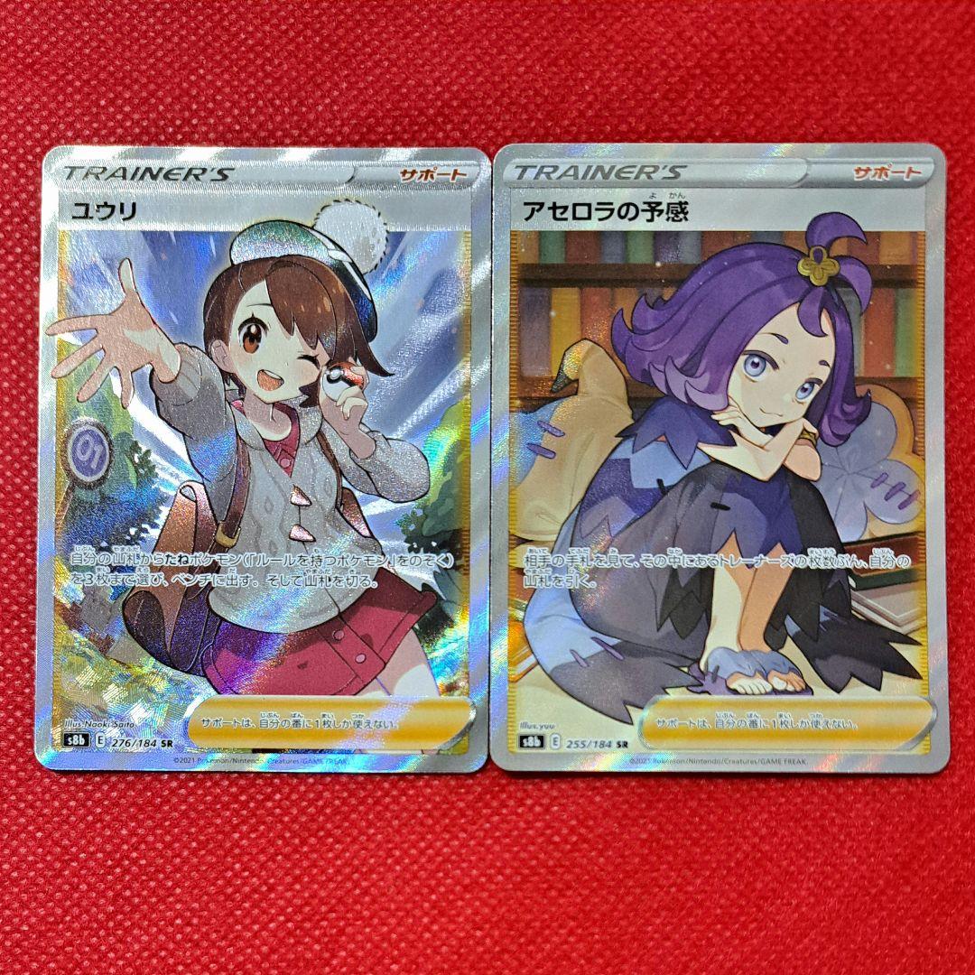 ゆず茶様 リクエスト 3点 まとめ商品