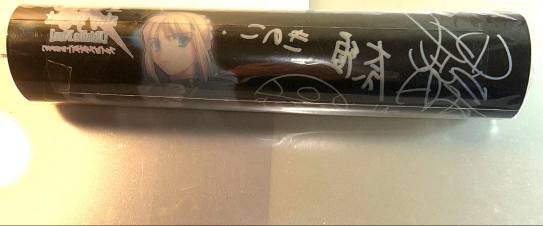 未開封fate stay night レアルタヌア那須きのこサインクリアポスター