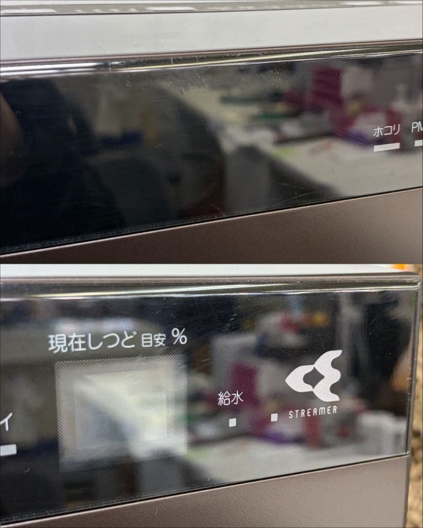 ダイキン 2021年製 空気清浄機 MCK70X-T 現状品 欠品あり