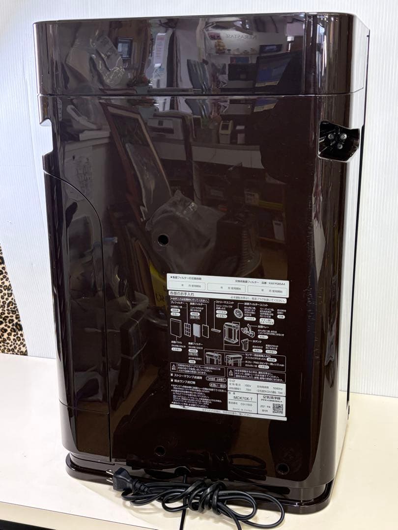 ダイキン 2021年製 空気清浄機 MCK70X-T 現状品 欠品あり