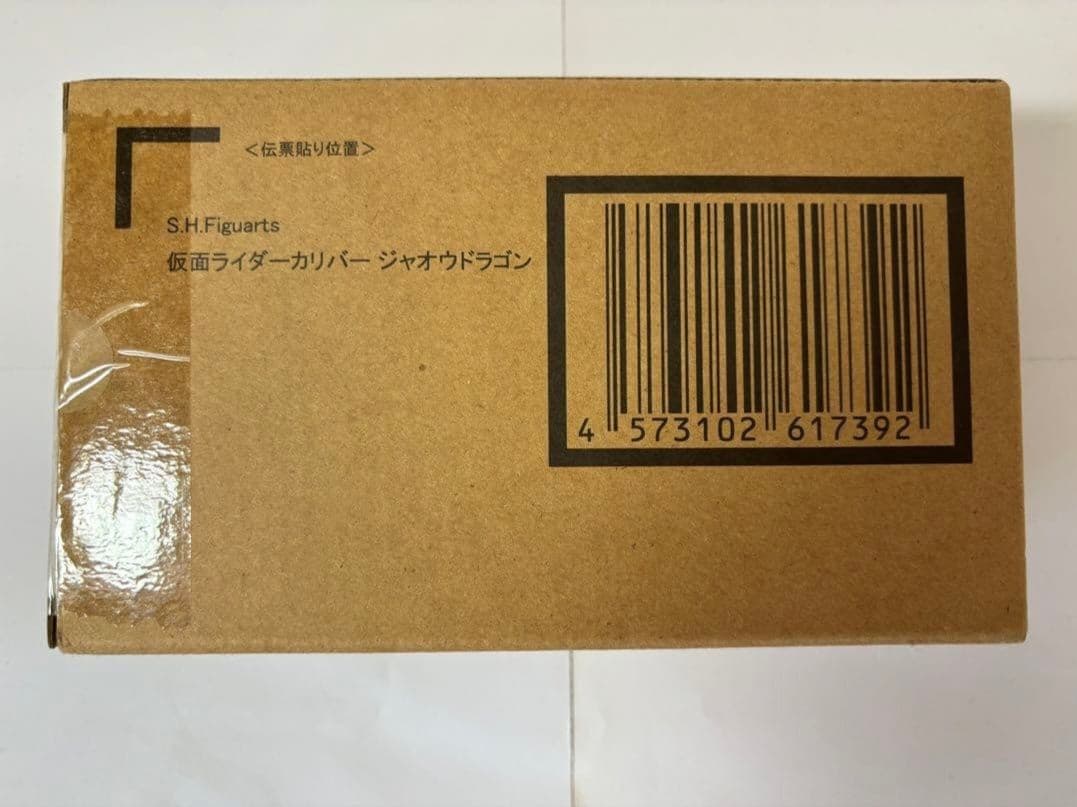 S H.Figuarts 仮面ライダーカリバー ジャオウドラゴン