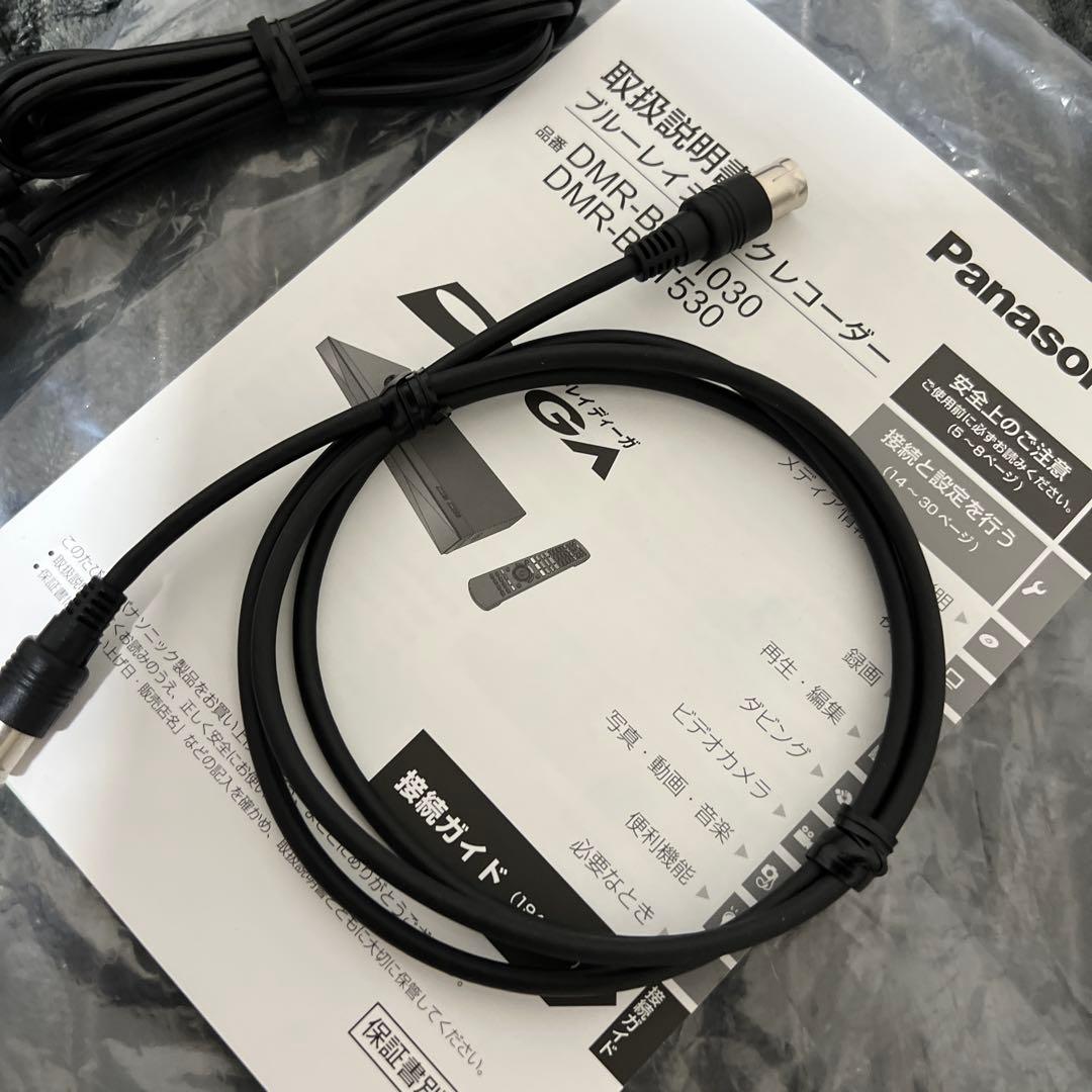 【店頭展示品】パナソニック ブルーレイディスクレコーダー DMR-BRT530