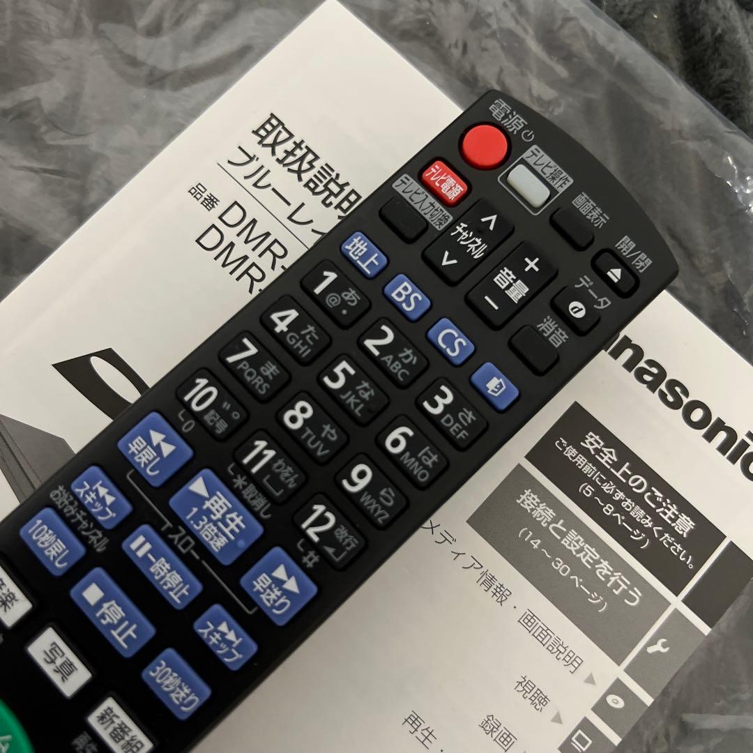 【店頭展示品】パナソニック ブルーレイディスクレコーダー DMR-BRT530