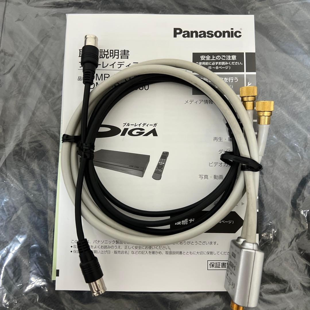 【店頭展示品】パナソニック ブルーレイディスクレコーダー DMR-BRT530