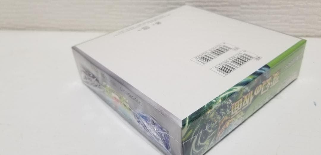 ポケセン産【シュリンク付き】変幻の仮面 1BOX　新品・未開封