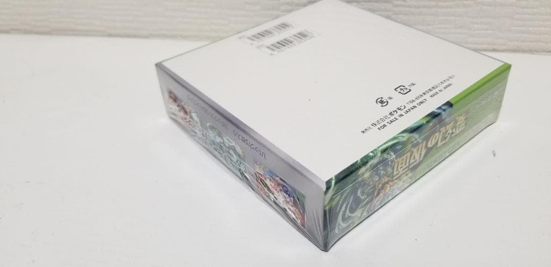 ポケセン産【シュリンク付き】変幻の仮面 1BOX　新品・未開封