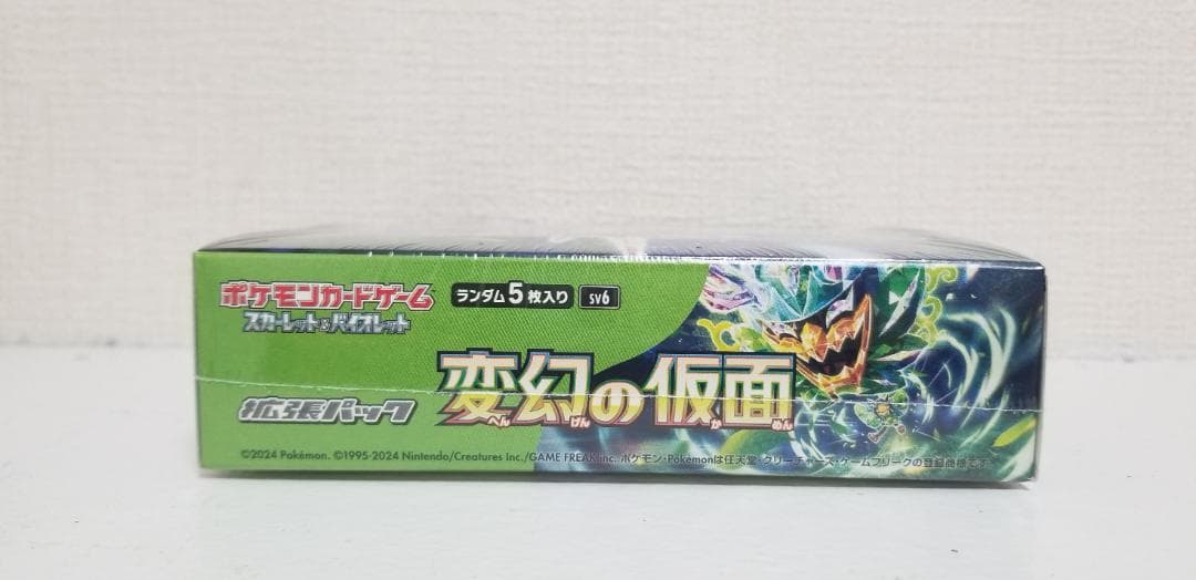 ポケセン産【シュリンク付き】変幻の仮面 1BOX　新品・未開封
