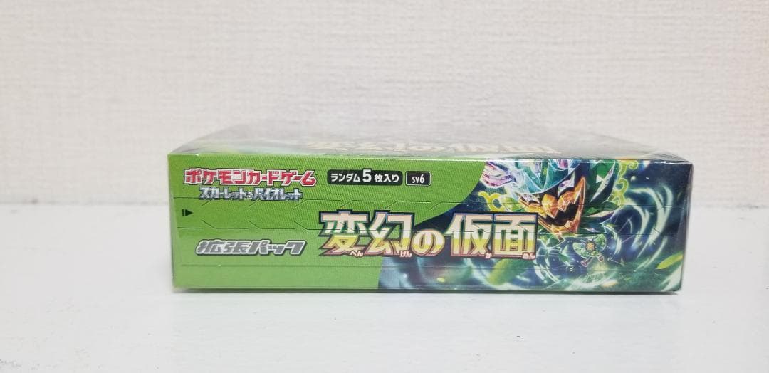 ポケセン産【シュリンク付き】変幻の仮面 1BOX　新品・未開封