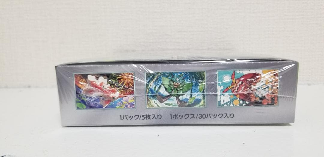 ポケセン産【シュリンク付き】変幻の仮面 1BOX　新品・未開封