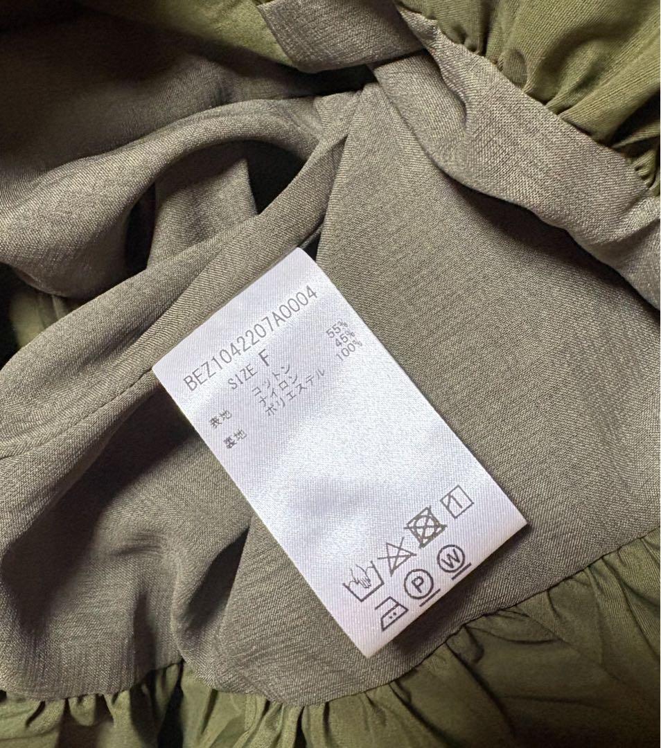 【極美品】BEARDSLEY ソデパフバルーンブルゾン カーキ