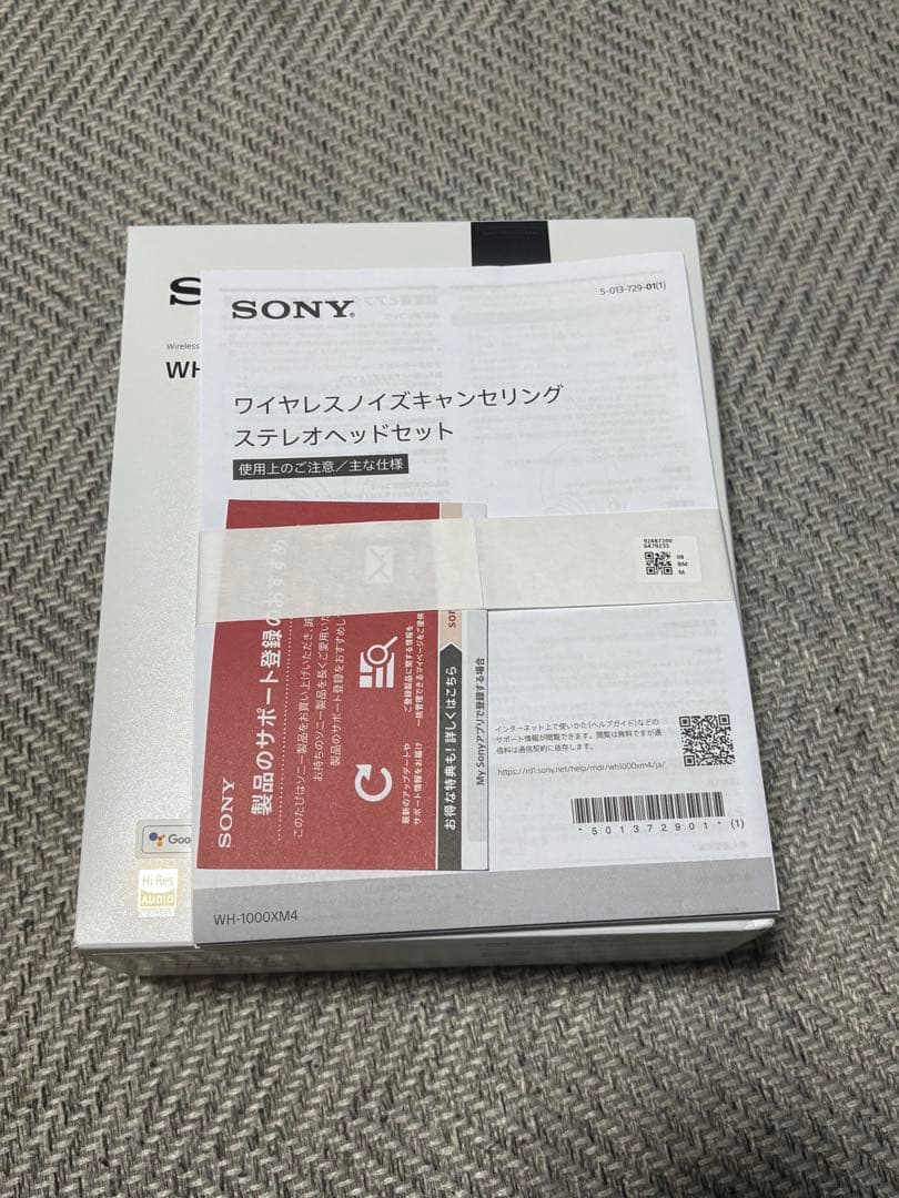 ソニー　ヘッドフォン　SONY WH-1000XM4