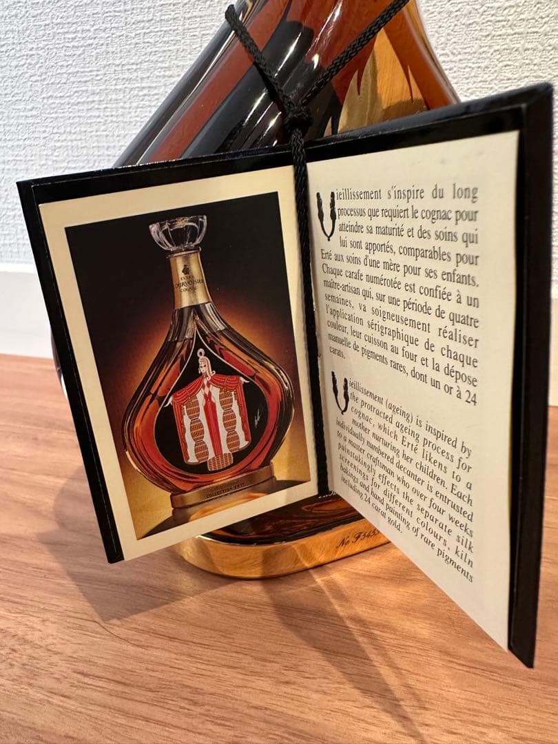 クルボアジェ エルテ コレクション コニャック 限定版