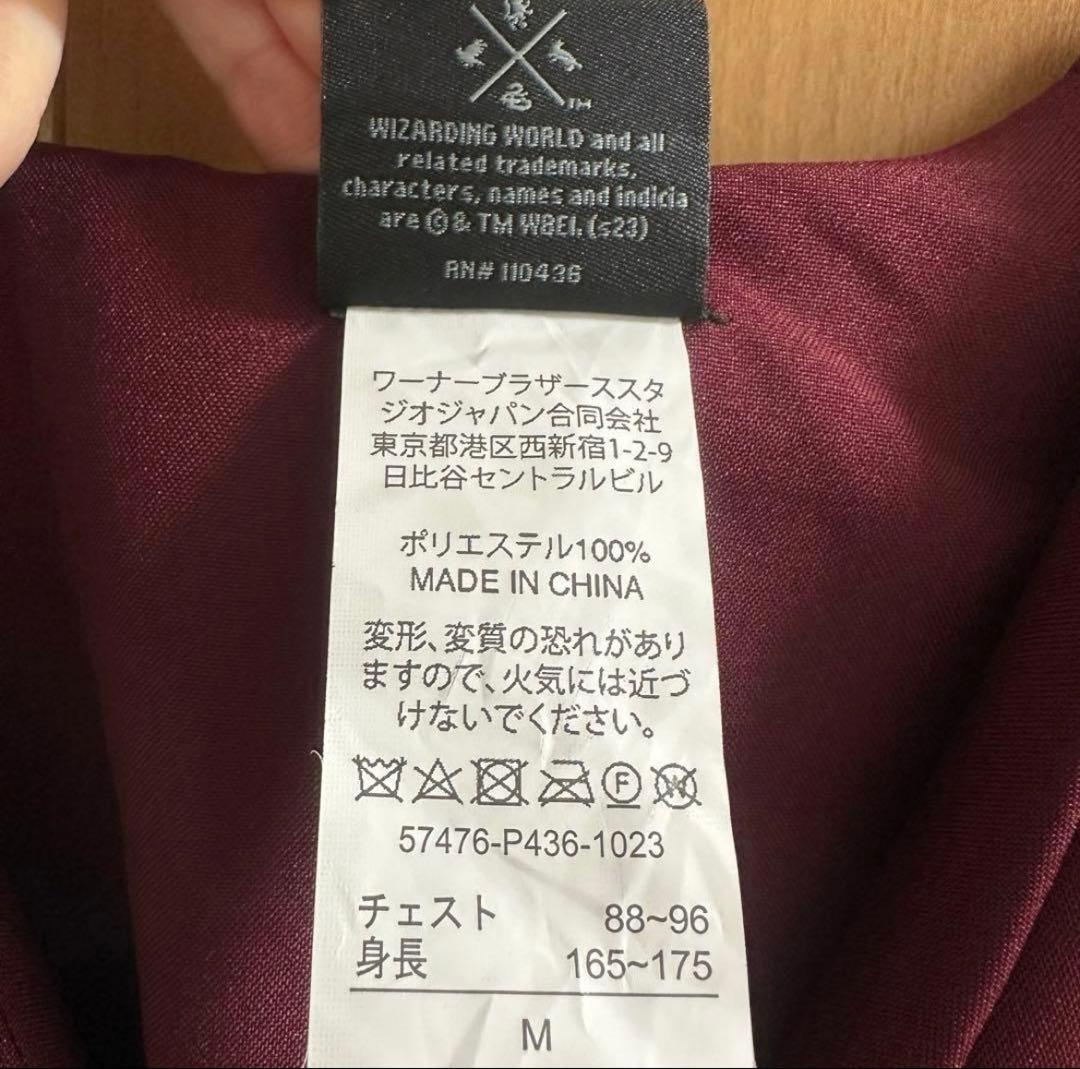 ハリー・ポッター スタジオツアー　M グリフィンドール スリザリン