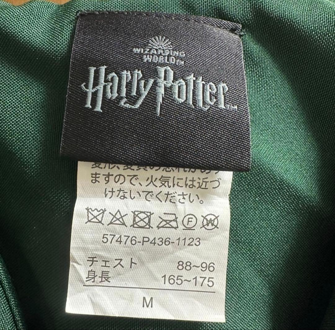 ハリー・ポッター スタジオツアー　M グリフィンドール スリザリン