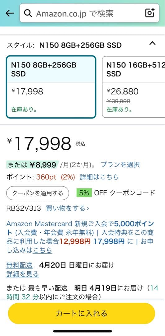 【新品】ミニPC intel N150 8GB 256GB nipogi