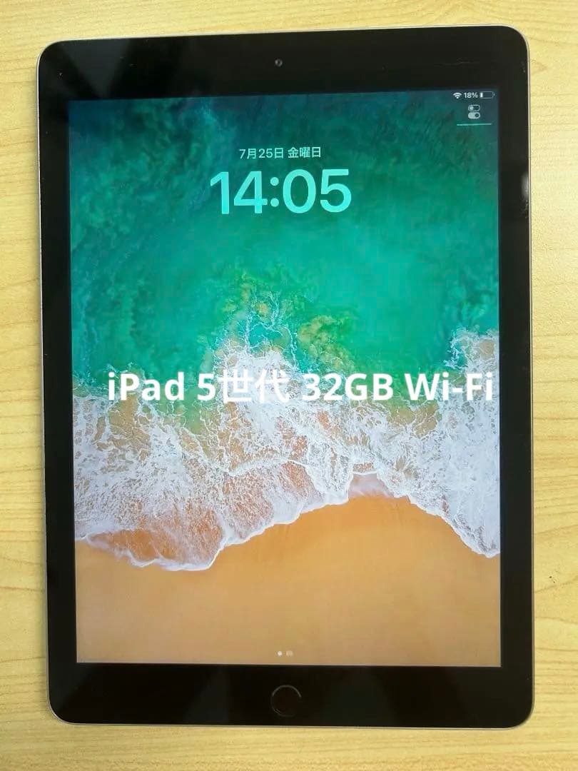 Apple iPad (第5世代) 32GB スペースグレー MP2F2J/A