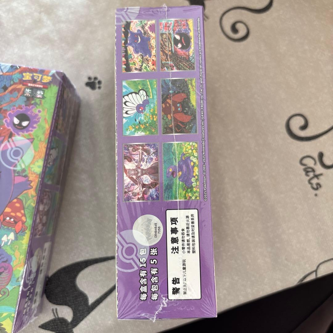 中国限定 ポケモンカード 151 惊 未開封　シュリンク付き2box