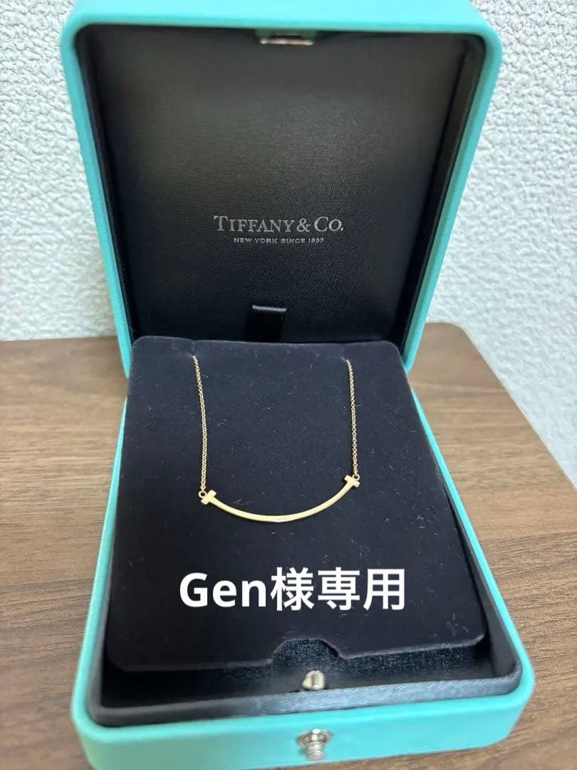 Tiffany & Co. ティファニー　Tスマイルネックレス