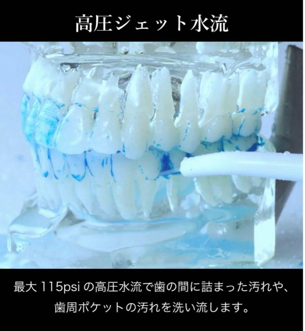 ウォーターソニック Water sonic 音波歯ブラシ