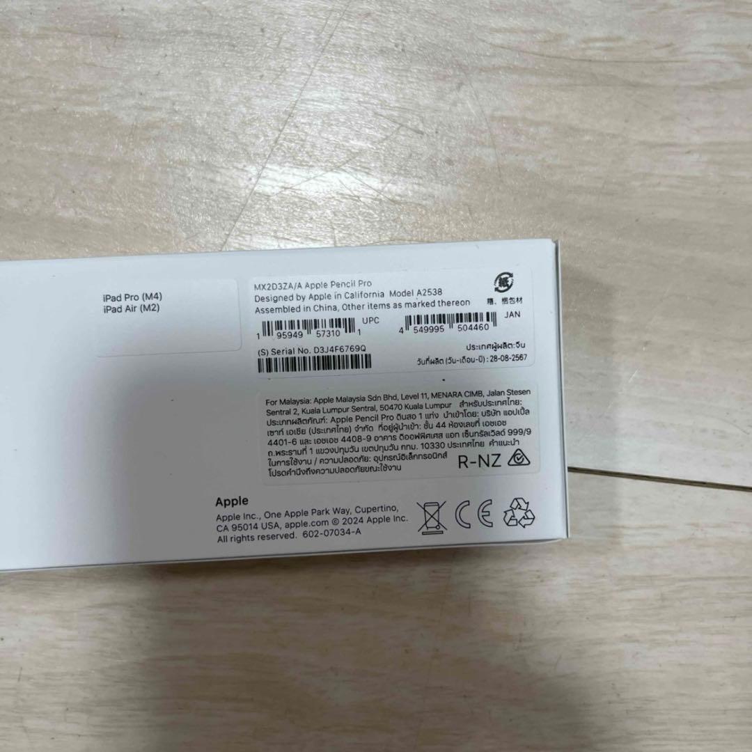 【新品未開封】アップル Apple Pencil Pro