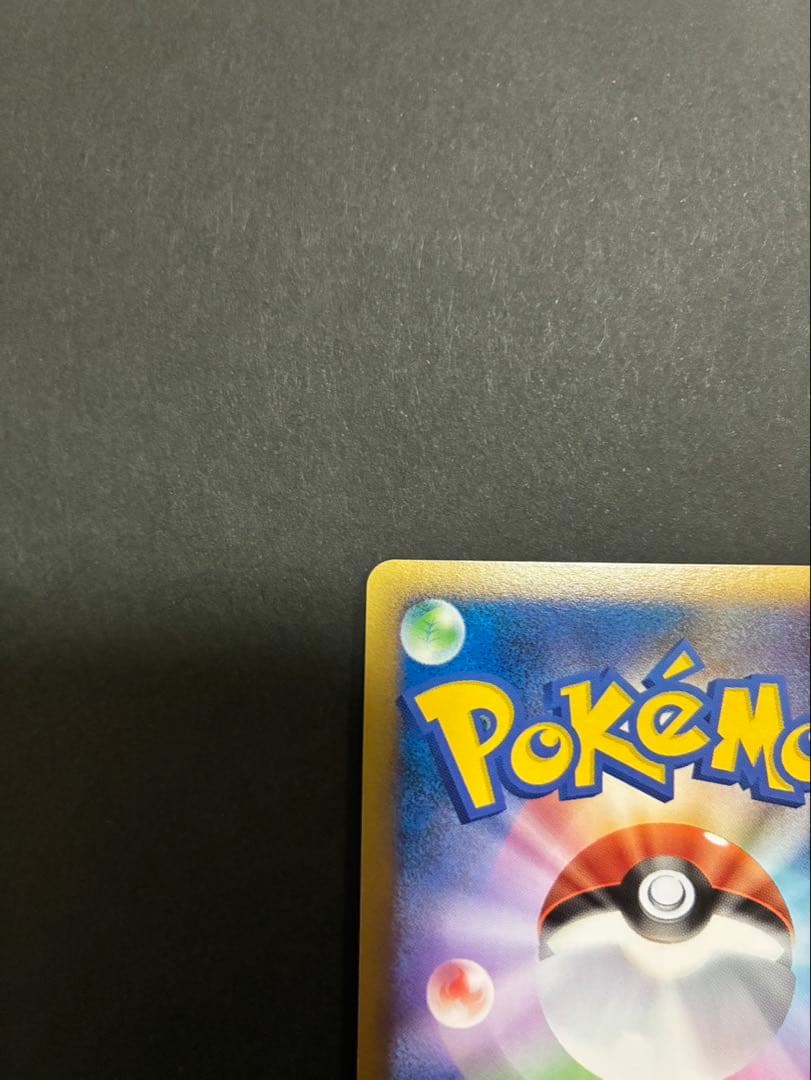 【良品】 ポケモンカード ピカチュウ ワールド アメリカ PW