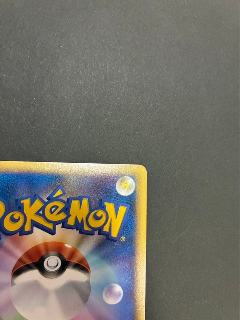 【良品】 ポケモンカード ピカチュウ ワールド アメリカ PW