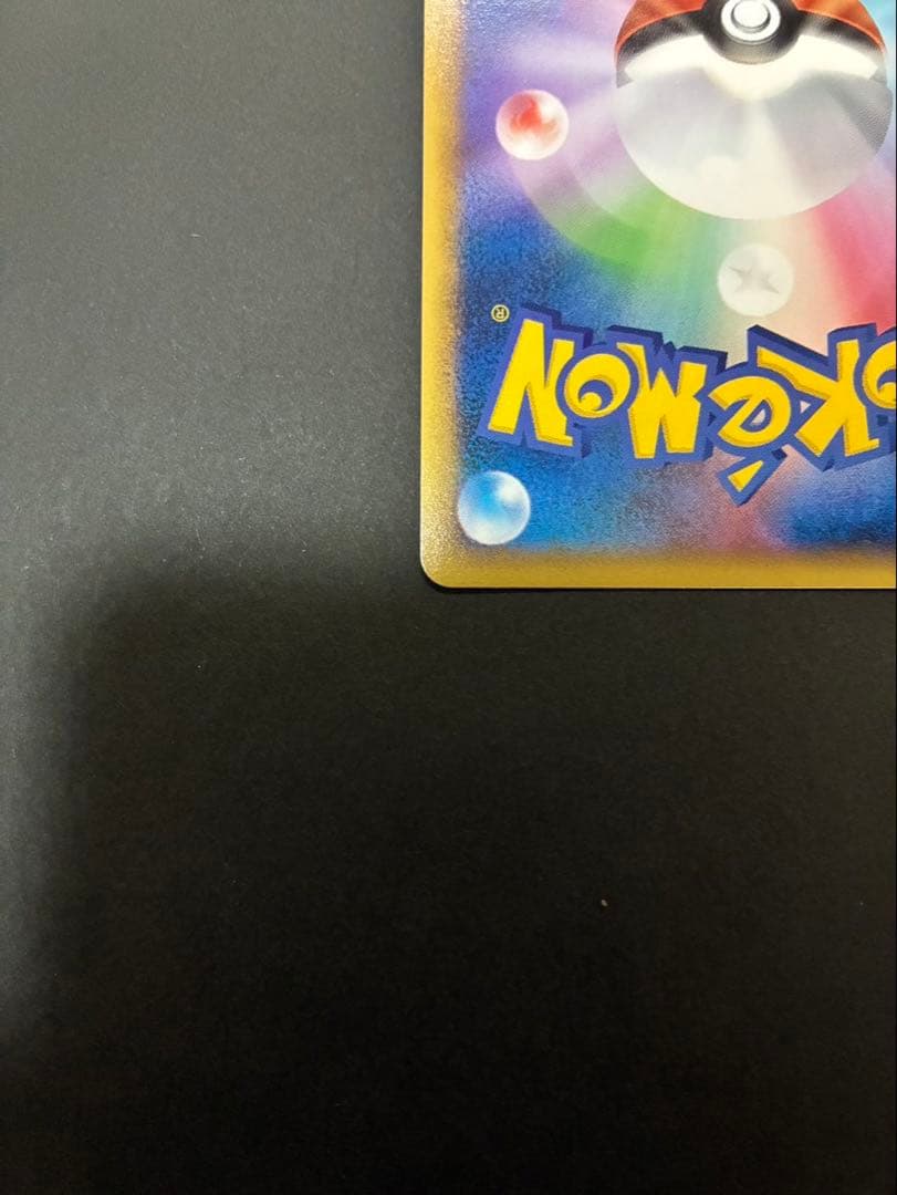 【良品】 ポケモンカード ピカチュウ ワールド アメリカ PW