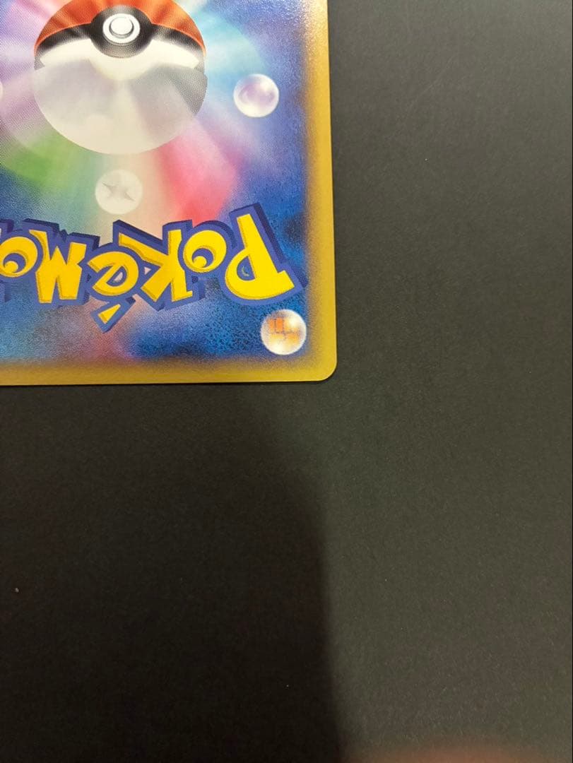 【良品】 ポケモンカード ピカチュウ ワールド アメリカ PW