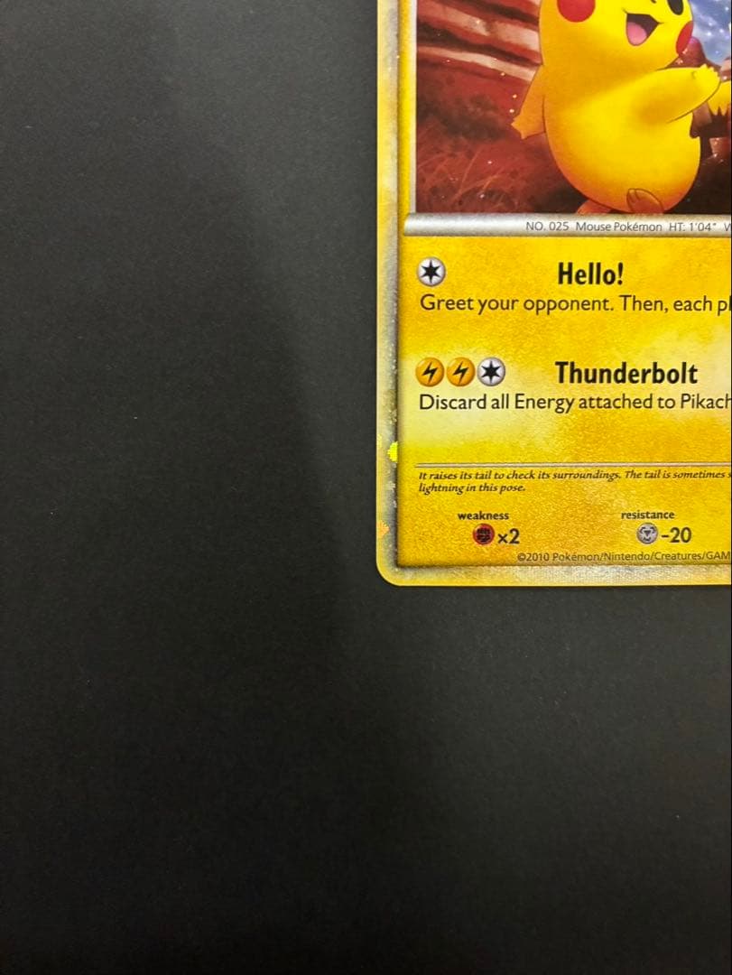 【良品】 ポケモンカード ピカチュウ ワールド アメリカ PW