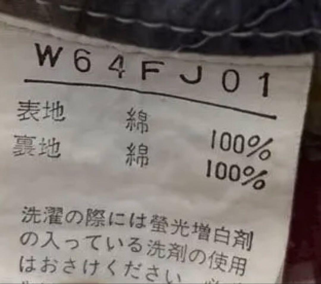 美品　ワンダフルワールド くま刺繍ワッペン デニムジャケット カネコイサオ　短丈