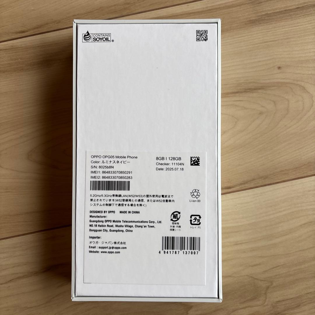 新品未使用　OPPO Reno 13A ルミナスネイビー