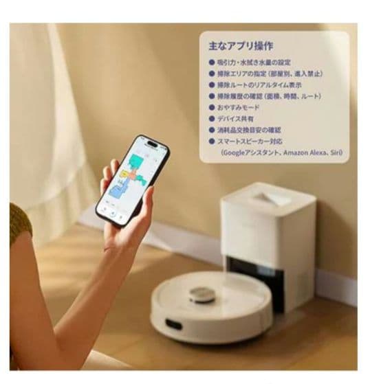 t*o様 Roborock ロボット掃除機 Q7T+ Q7TP02-04【新品未