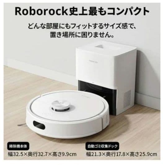 t*o様 Roborock ロボット掃除機 Q7T+ Q7TP02-04【新品未