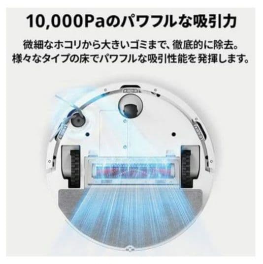 t*o様 Roborock ロボット掃除機 Q7T+ Q7TP02-04【新品未