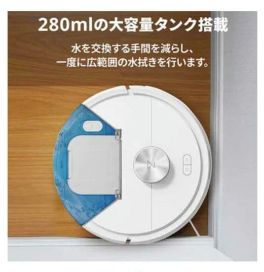 t*o様 Roborock ロボット掃除機 Q7T+ Q7TP02-04【新品未