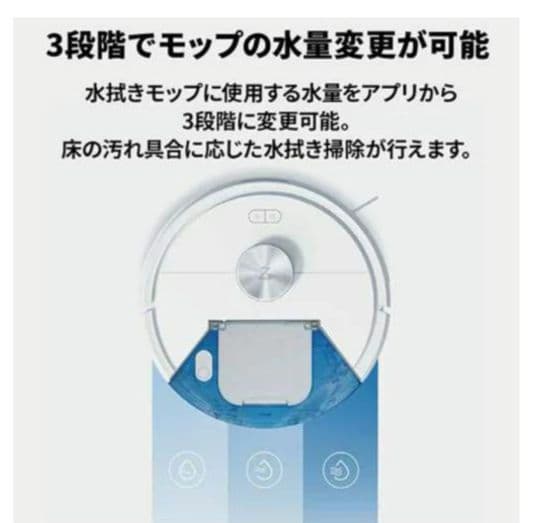 t*o様 Roborock ロボット掃除機 Q7T+ Q7TP02-04【新品未
