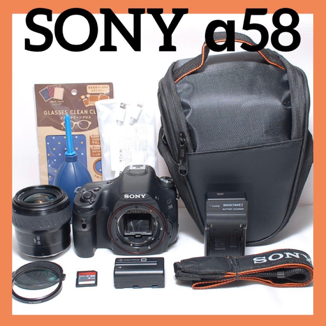 ✨美品✨SONY α58✨シングルレンズ✨すぐに使えます✨初心者様におすすめ✨