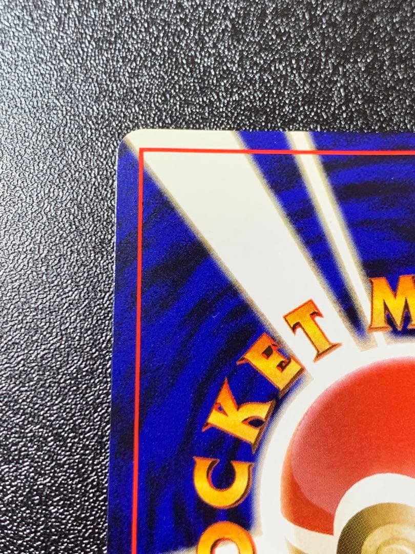 カイリュー ANA プロモ No.149 1998年 旧裏　GMP