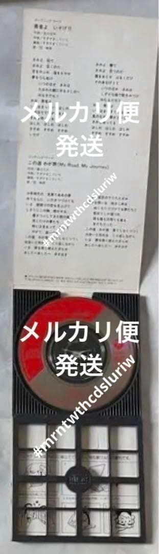 ドラゴンクエスト　ダイの大冒険　勇者よいそげ！　 週刊少年ジャンプ　vジャンプ