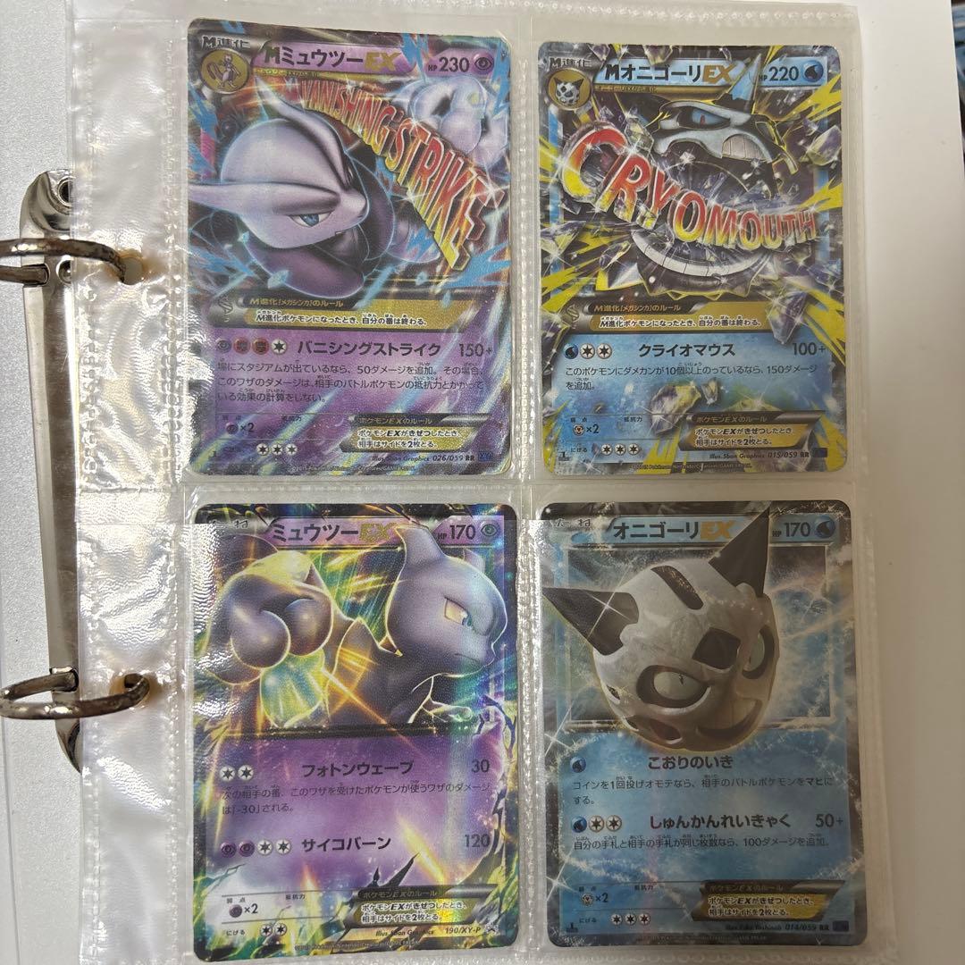 ポケモンカード 引退品 まとめ売り 約400枚 傷あり